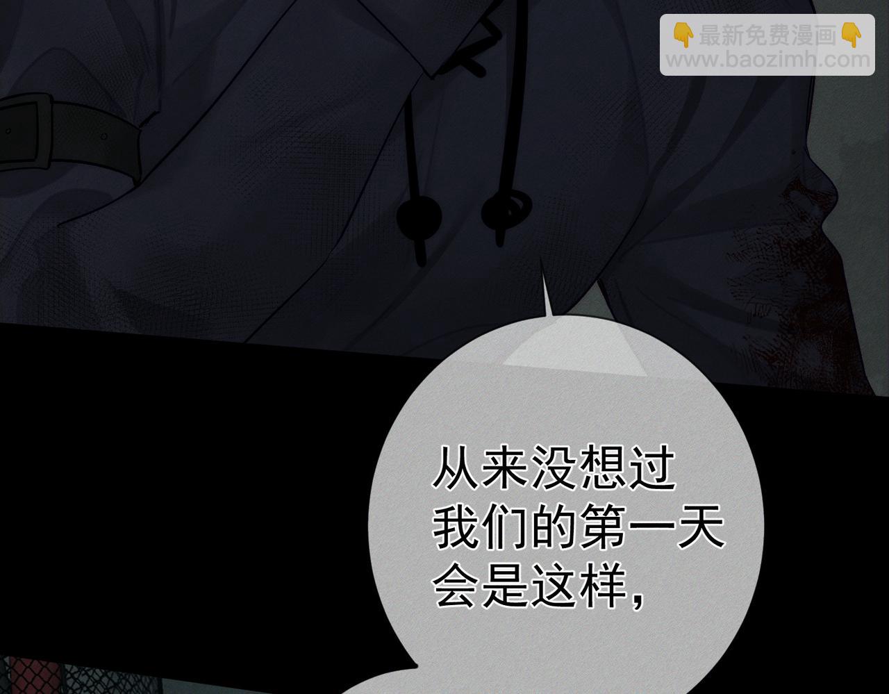 第236话：相处的第一天(1/3)-第244话