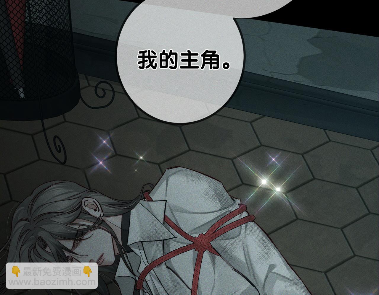 第236话：相处的第一天(1/3)-第244话