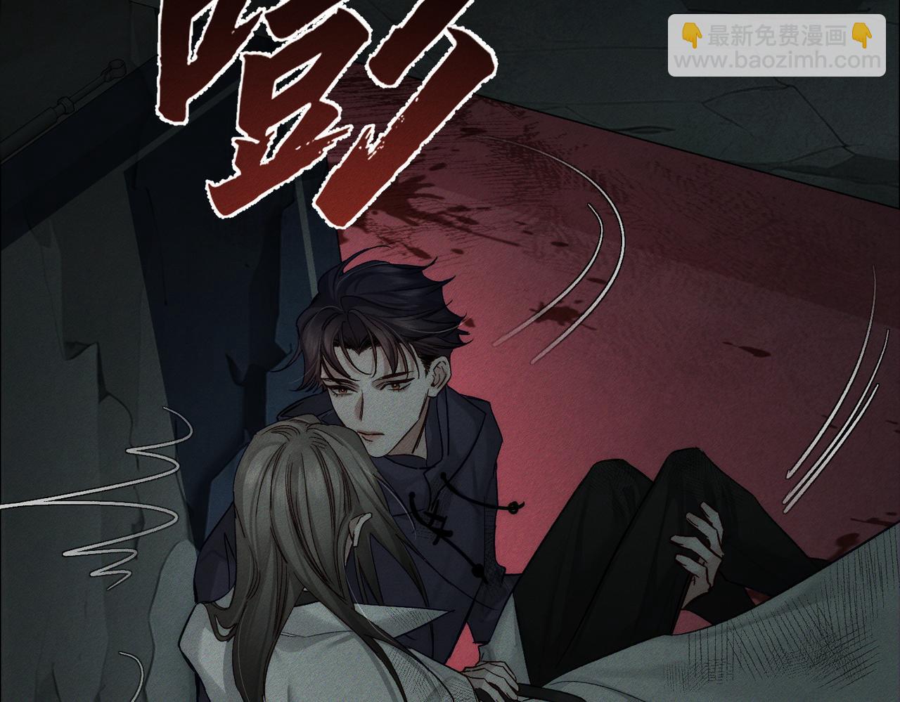 第236话：相处的第一天(1/3)-第244话