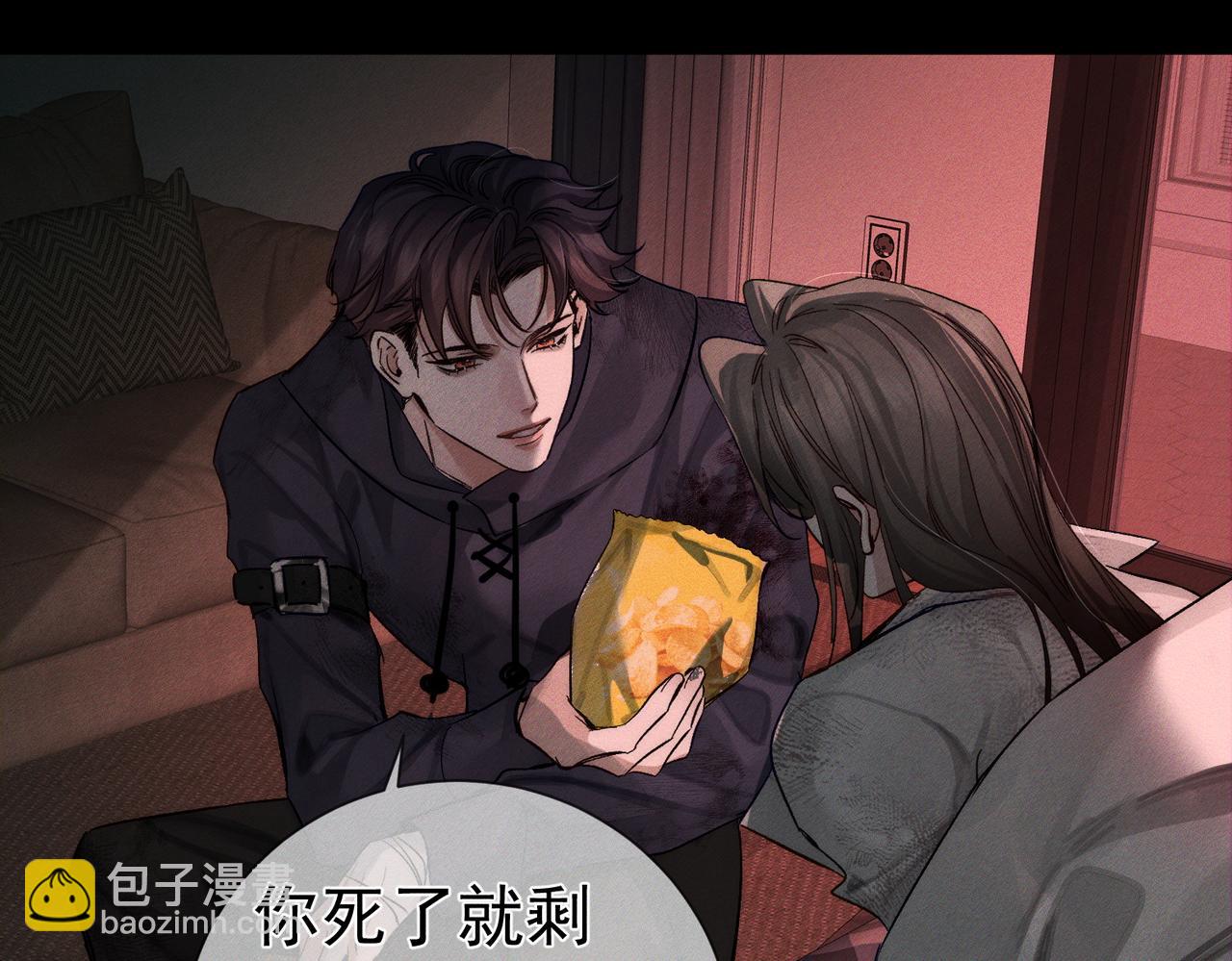 第237话：训狗不如训主角(1/3)-第262话