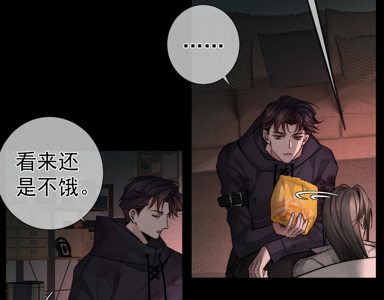 第237话：训狗不如训主角(1/3)-第262话