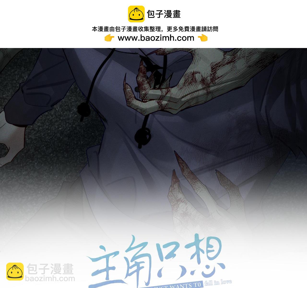第237话：训狗不如训主角(1/3)-第262话