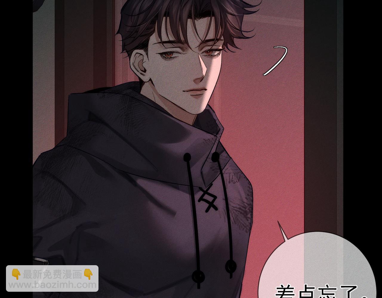 第237话：训狗不如训主角(1/3)-第262话