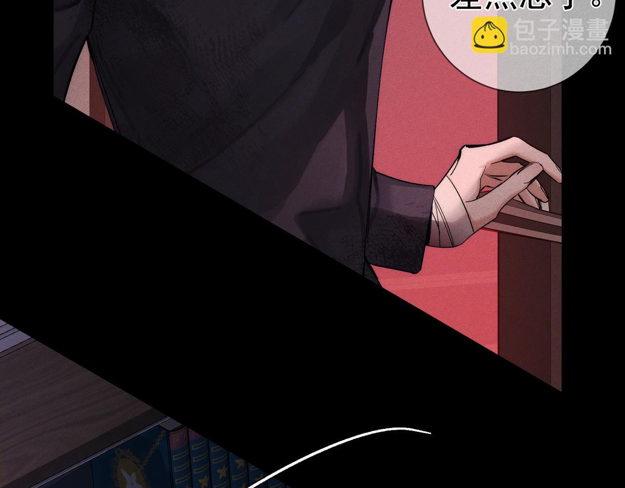 第237话：训狗不如训主角(1/3)-第262话