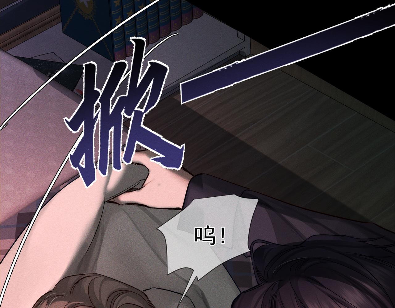 第237话：训狗不如训主角(1/3)-第262话