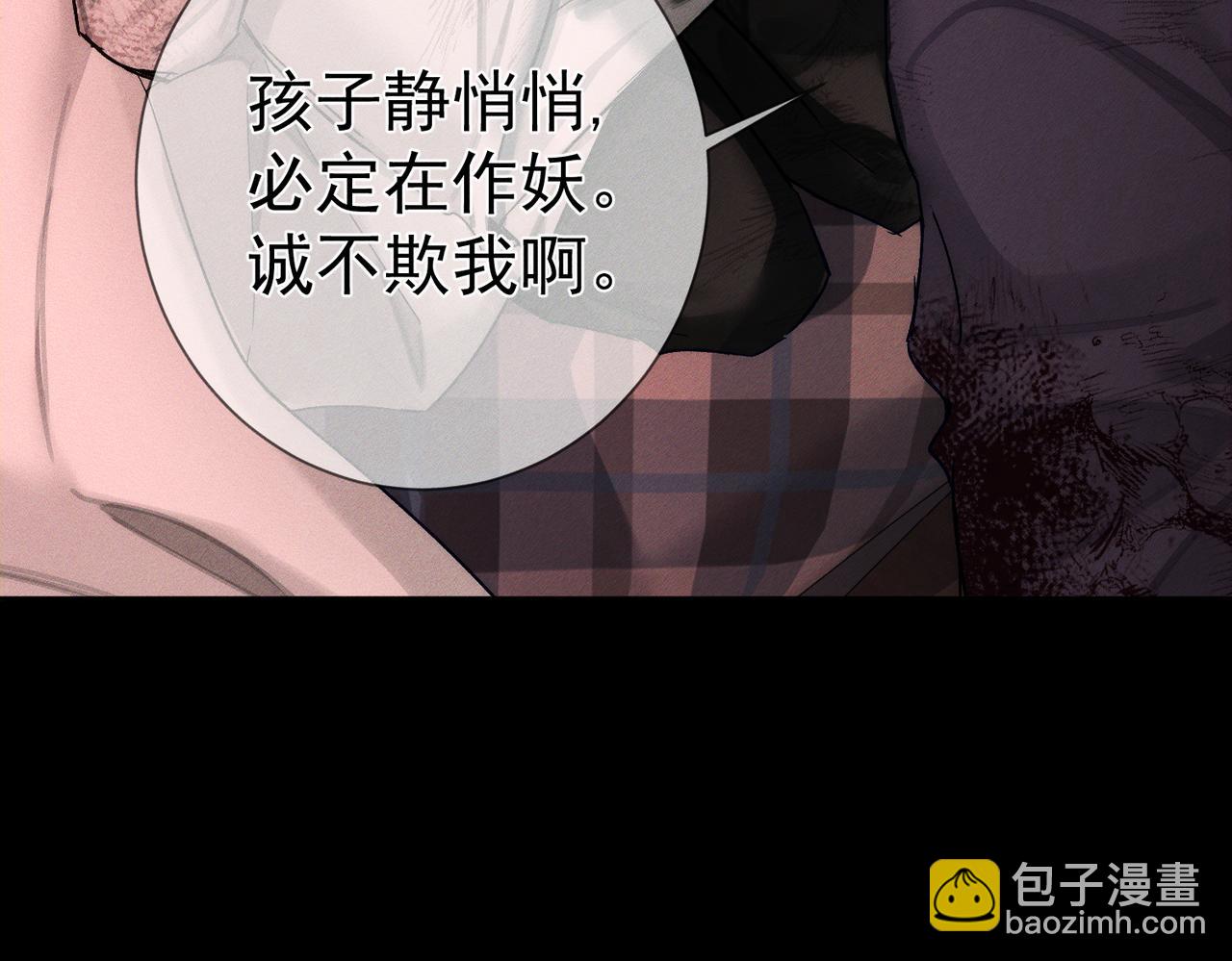 第237话：训狗不如训主角(1/3)-第262话