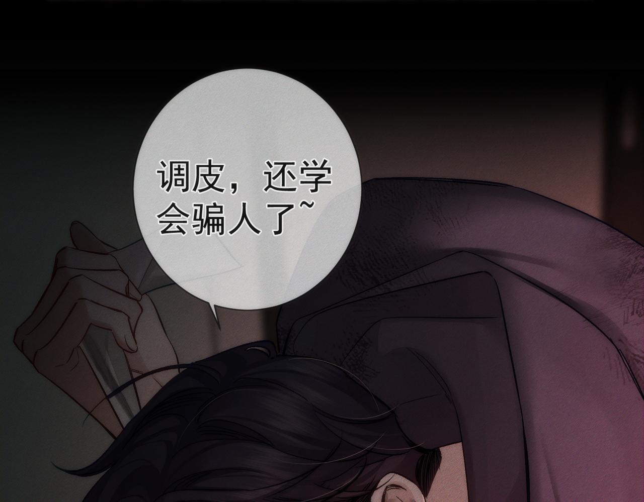 第237话：训狗不如训主角(1/3)-第262话