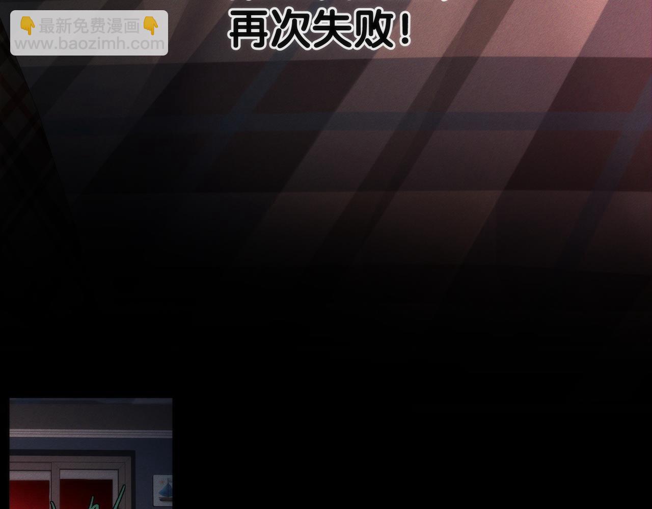 第237话：训狗不如训主角(1/3)-第262话