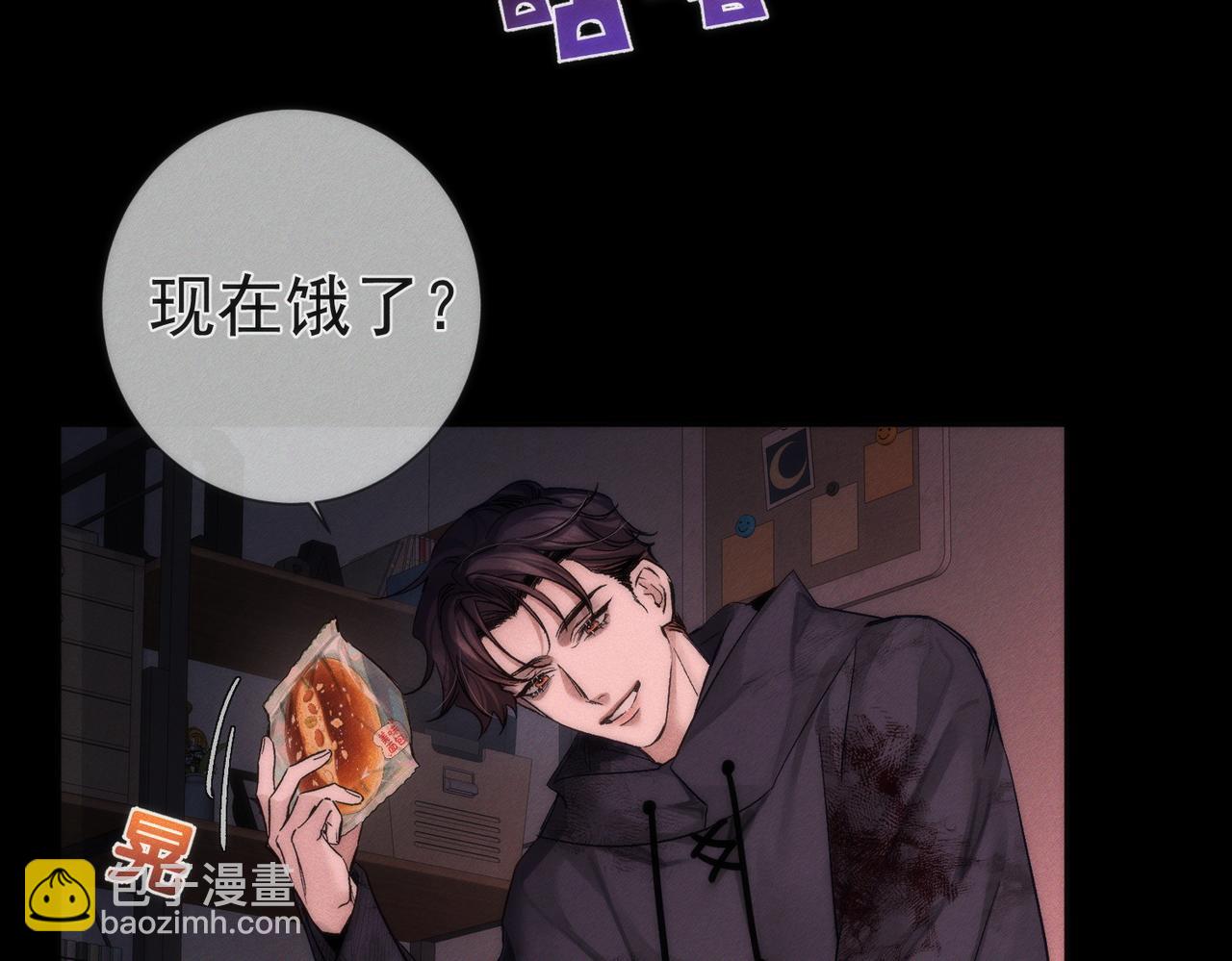 第237话：训狗不如训主角(1/3)-第262话