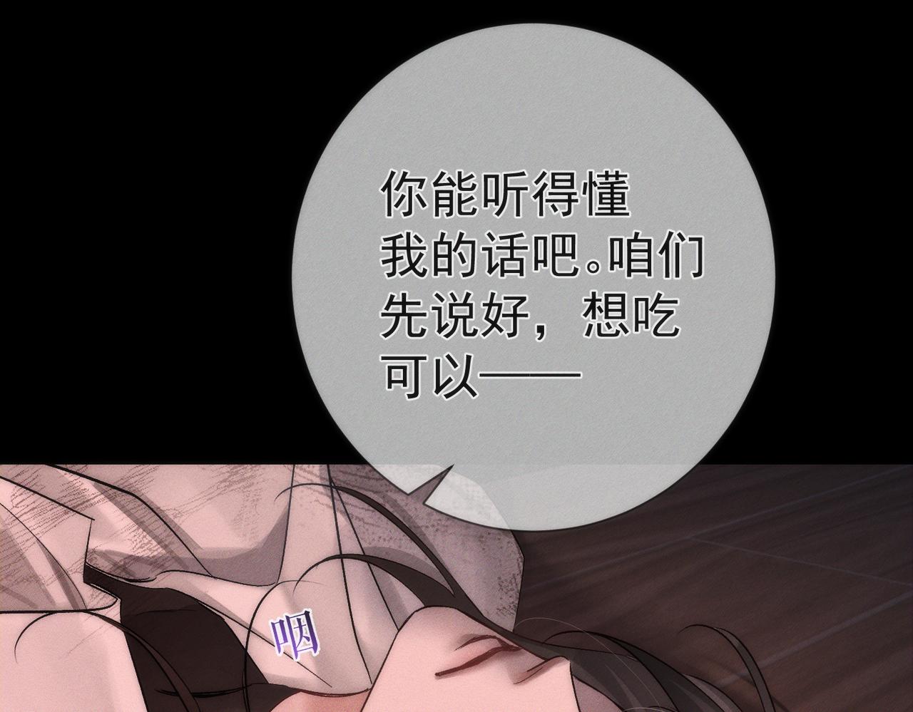 第237话：训狗不如训主角(1/3)-第262话