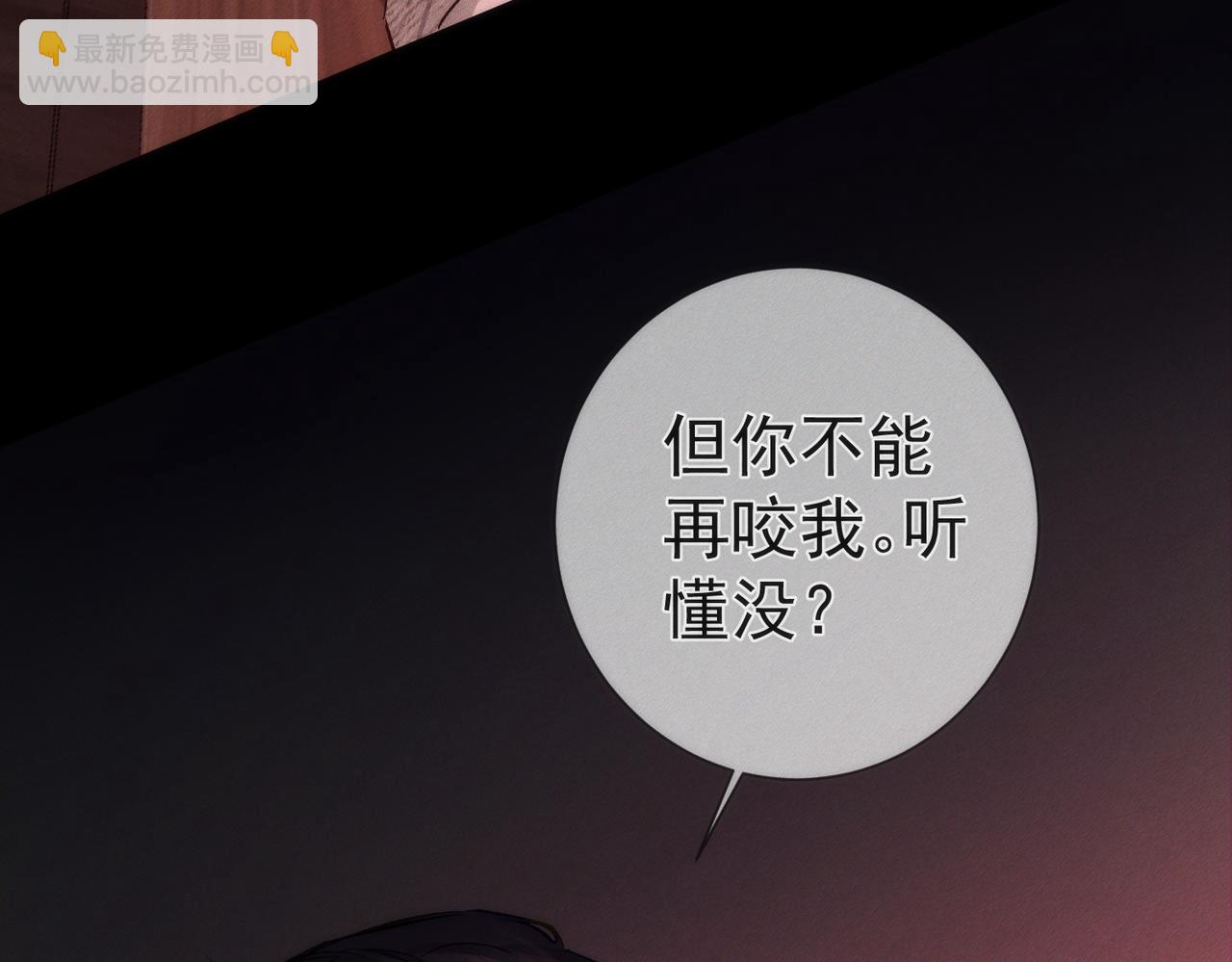 第237话：训狗不如训主角(1/3)-第262话