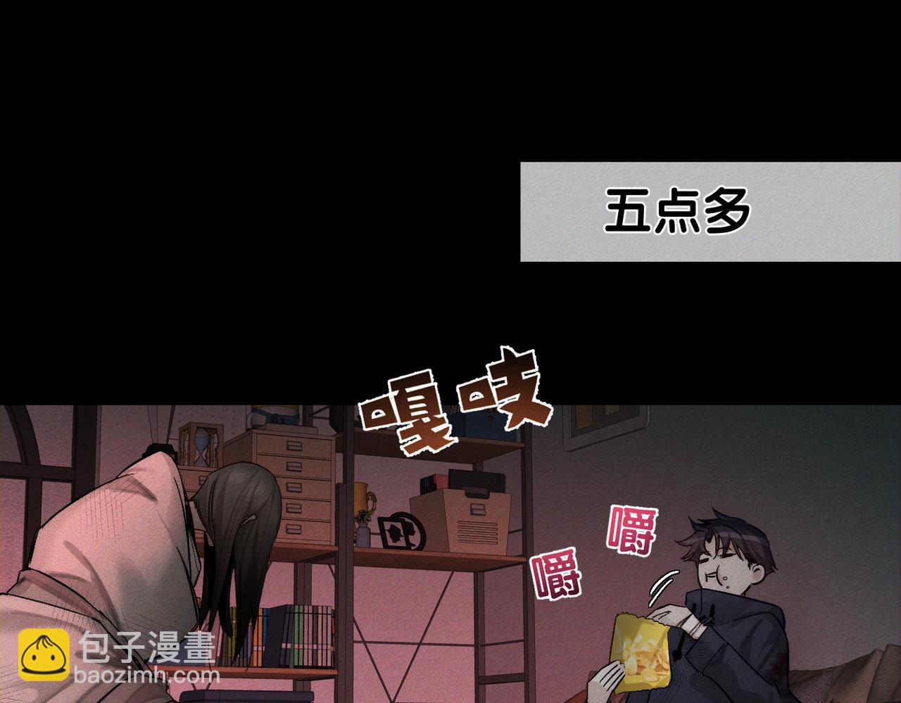 第237话：训狗不如训主角(1/3)-第262话