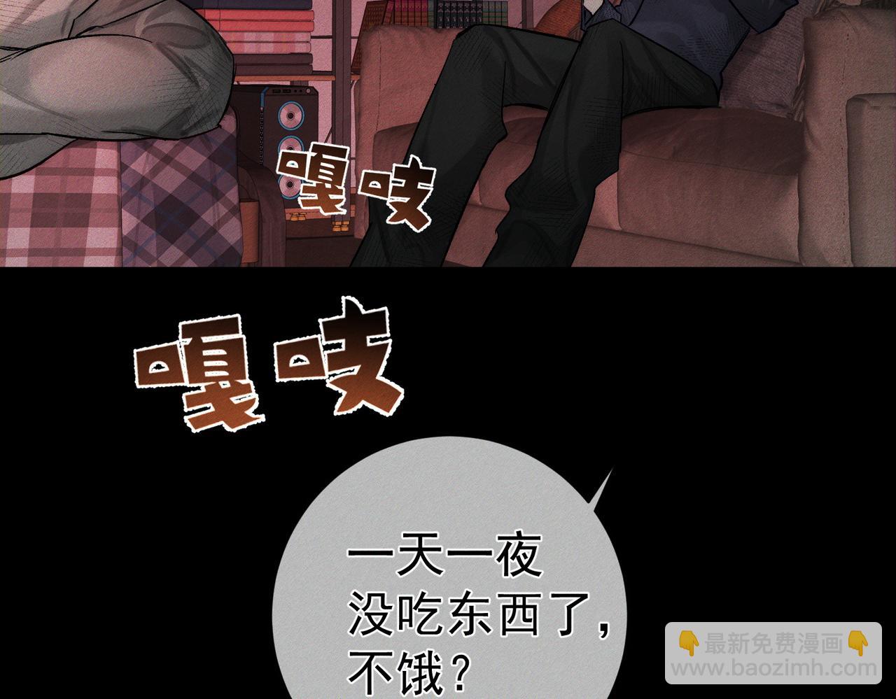 第237话：训狗不如训主角(1/3)-第262话