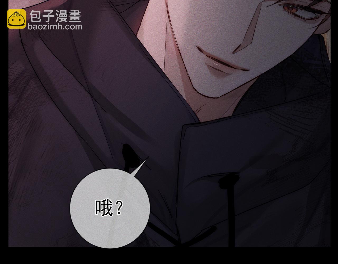 第238话：主角反抗(1/3)-第250话