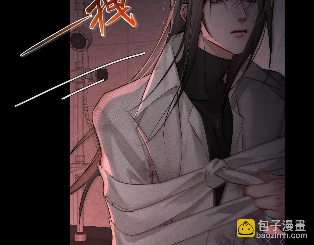 第238话：主角反抗(1/3)-第250话