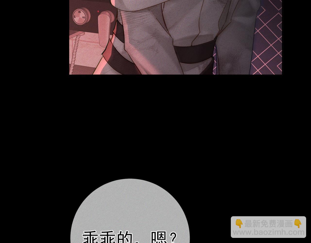 第238话：主角反抗(1/3)-第250话