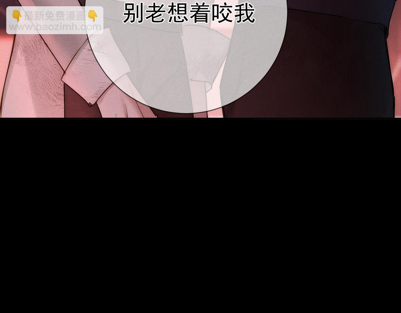 第238话：主角反抗(1/3)-第250话