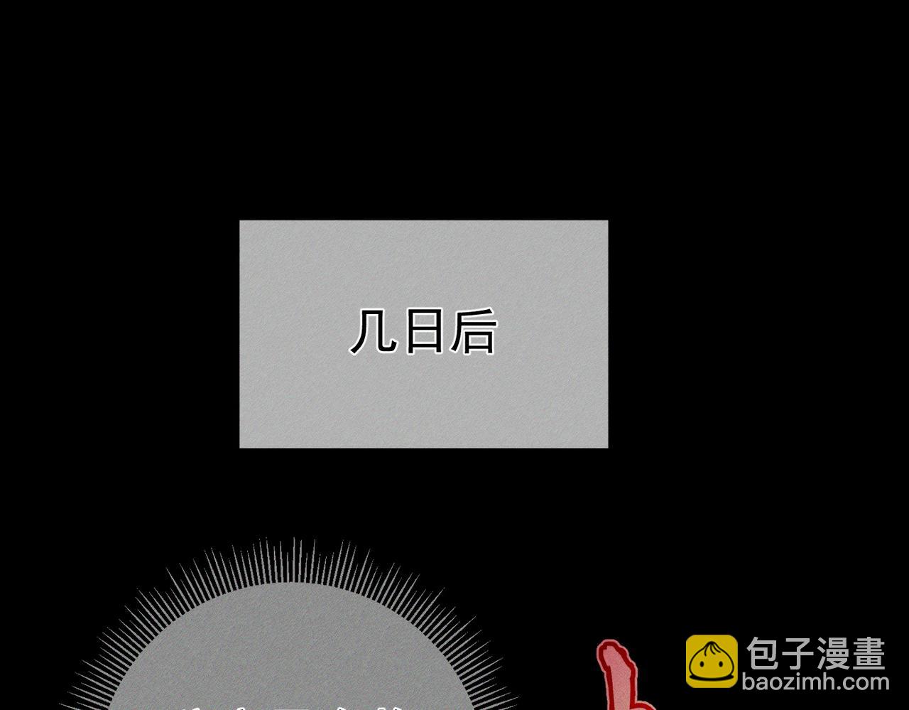 第238话：主角反抗(1/3)-第250话