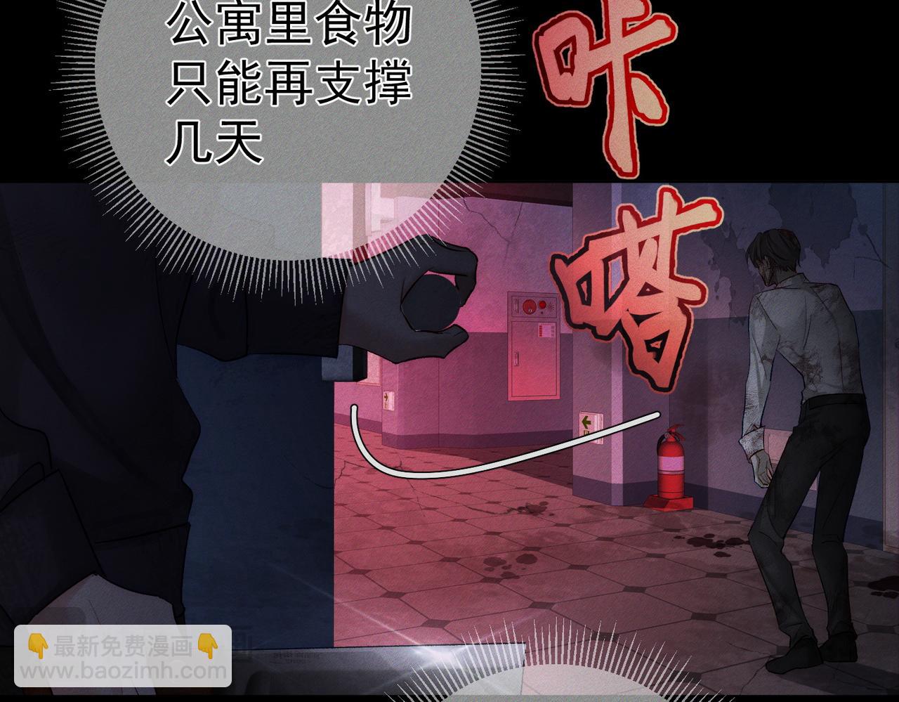 第238话：主角反抗(1/3)-第250话