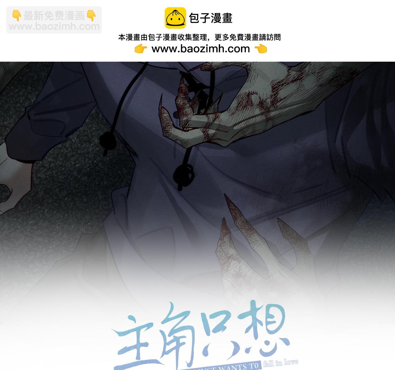 第238话：主角反抗(1/3)-第250话