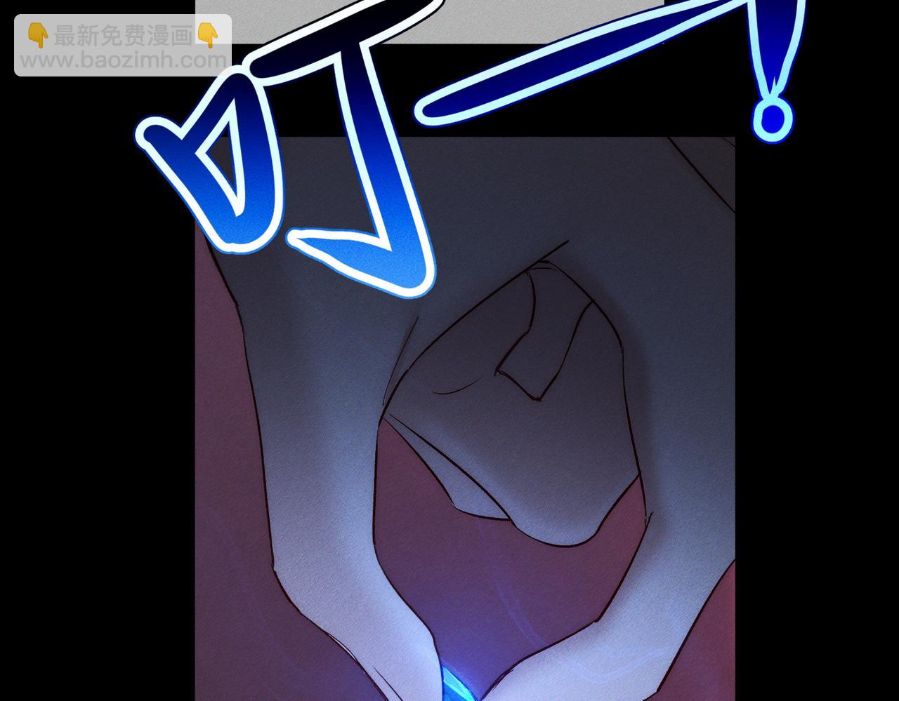 第238话：主角反抗(1/3)-第250话