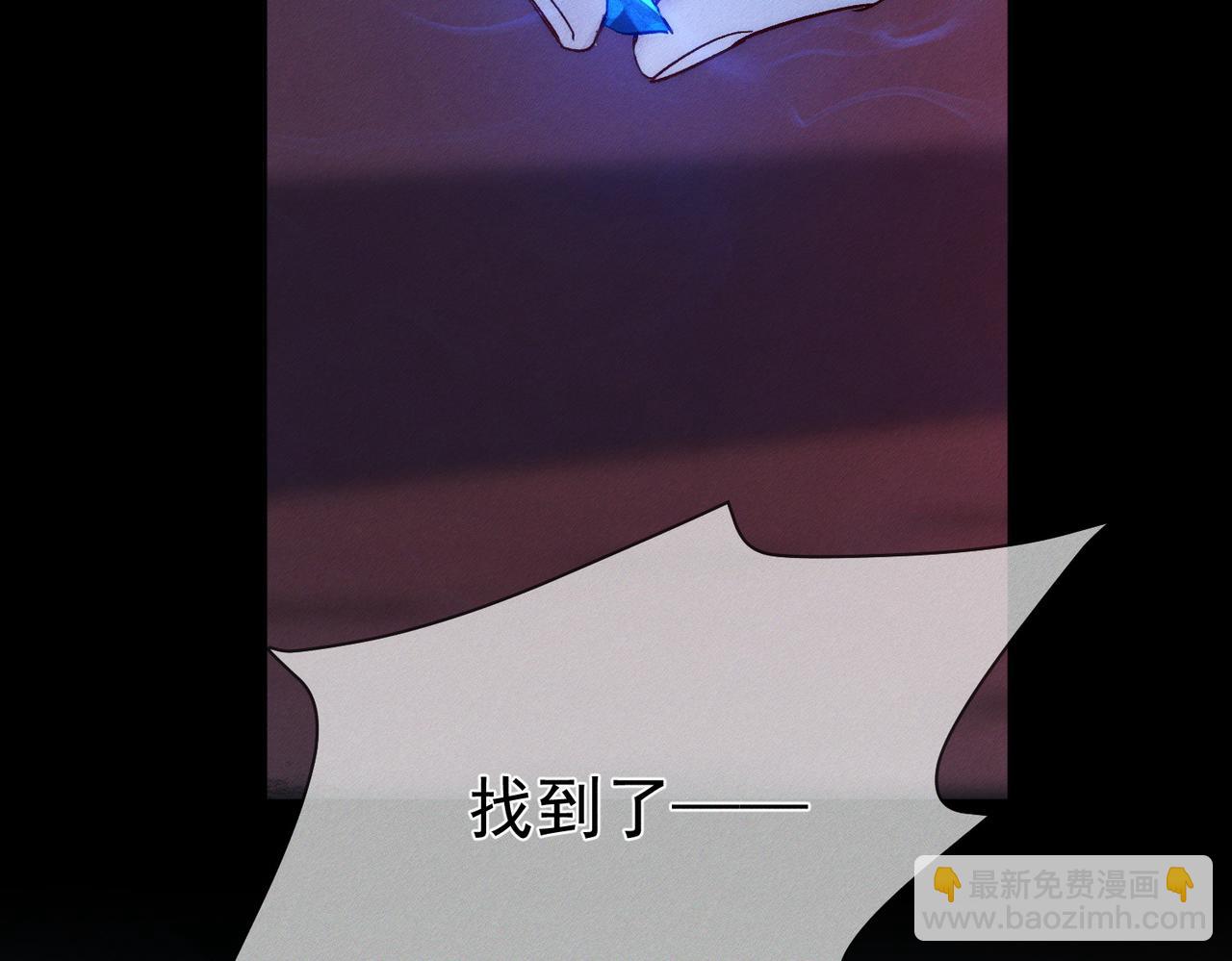 第238话：主角反抗(1/3)-第250话