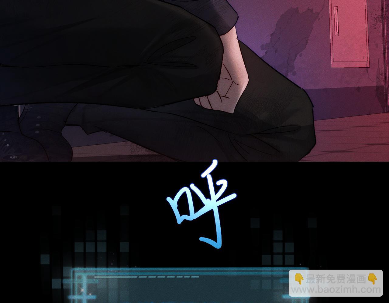 第238话：主角反抗(1/3)-第250话