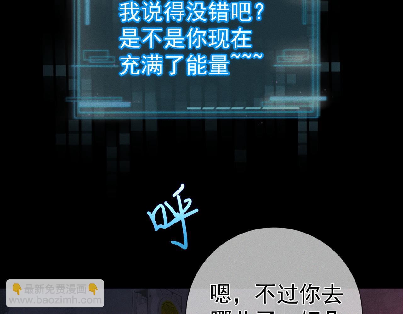 第238话：主角反抗(1/3)-第250话