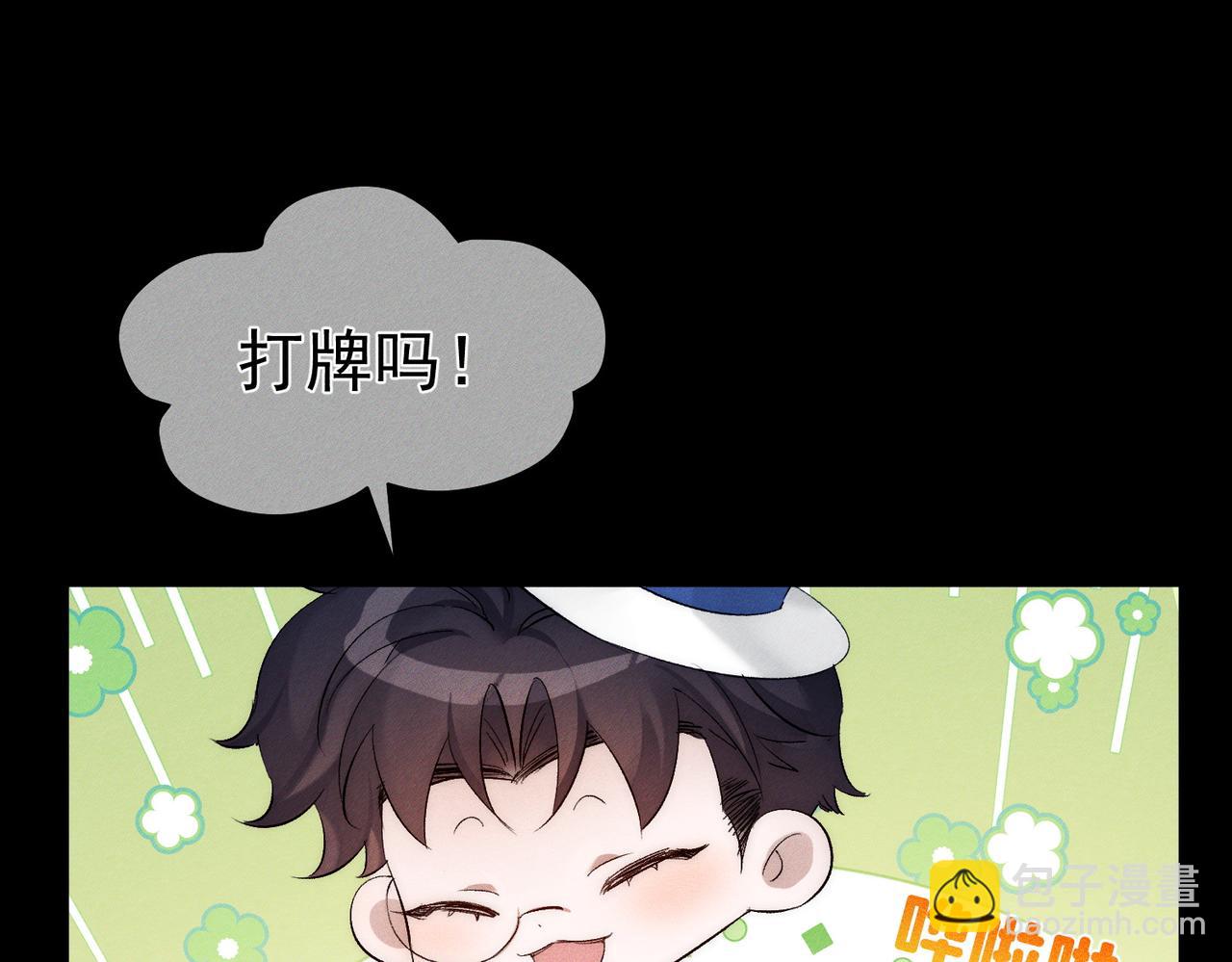 第238话：主角反抗(1/3)-第250话