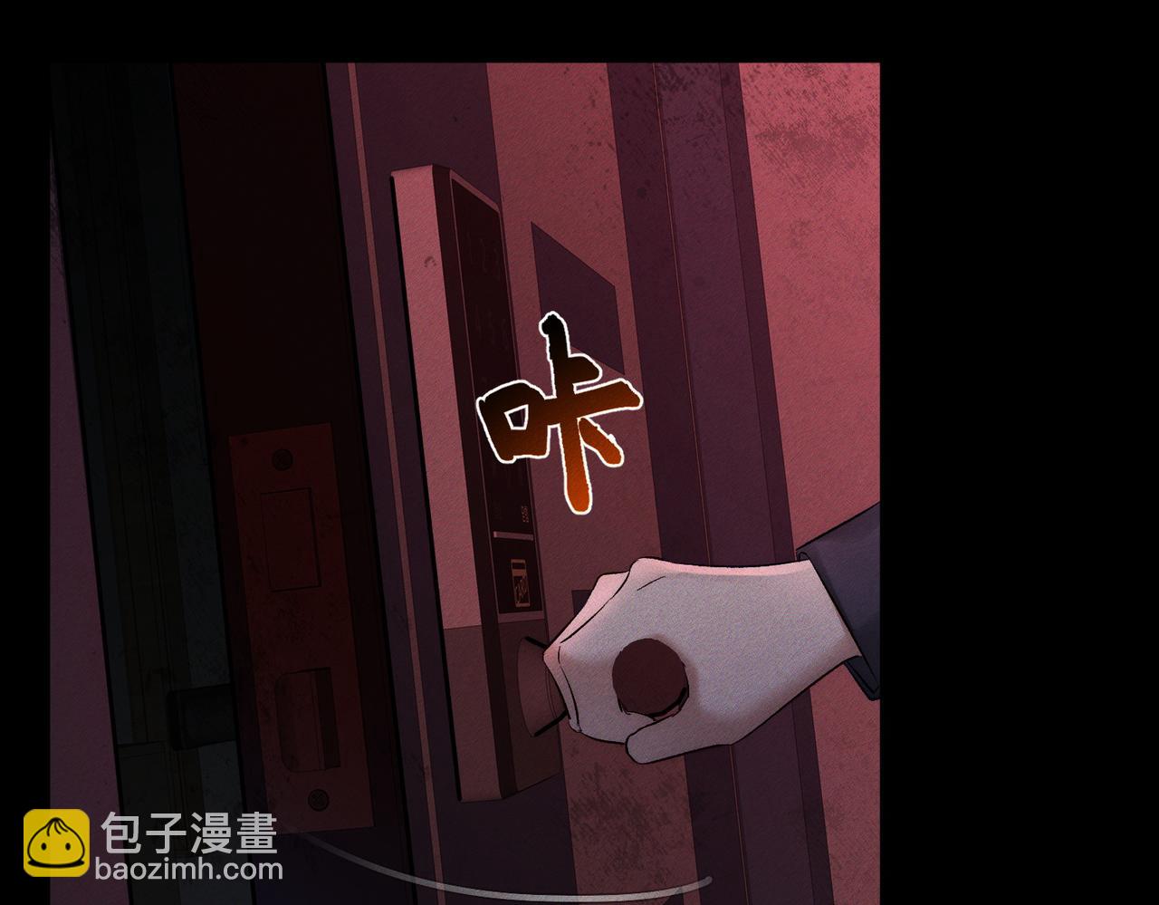 第238话：主角反抗(1/3)-第250话