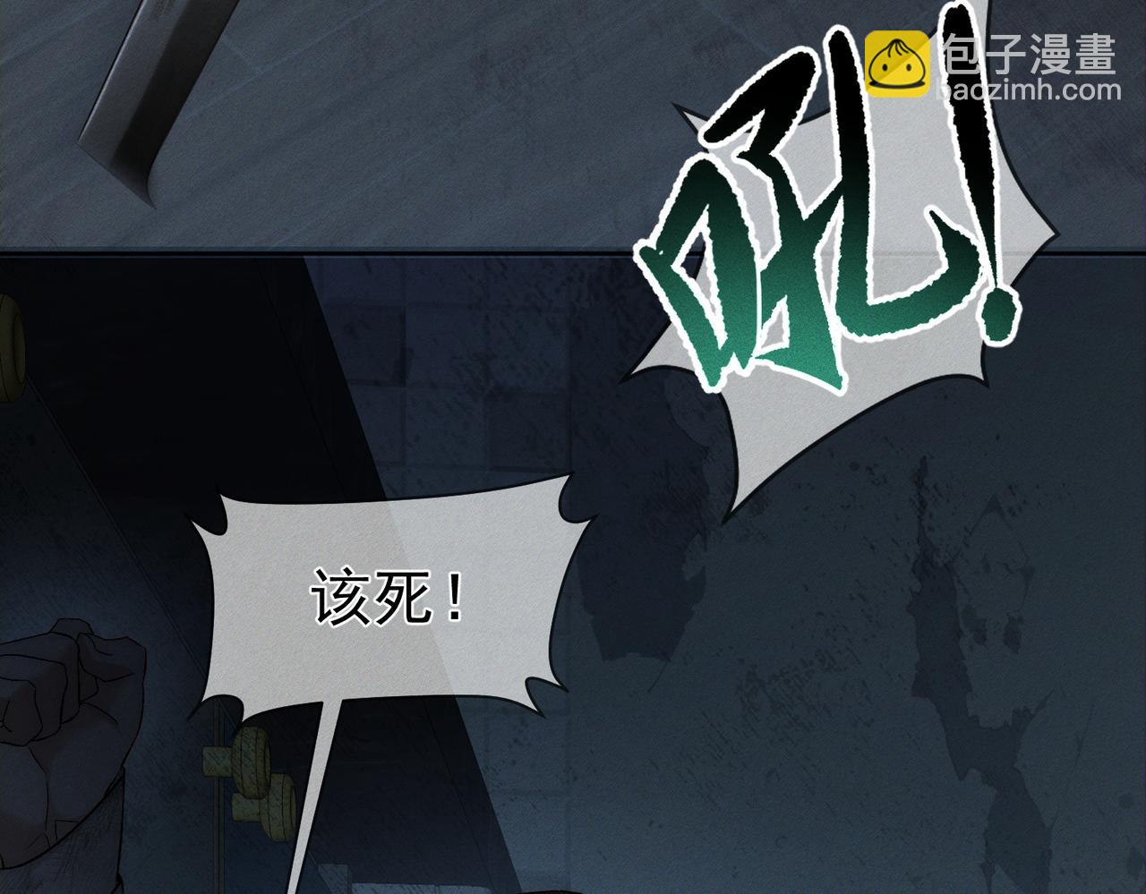 第238话：主角反抗(1/3)-第250话