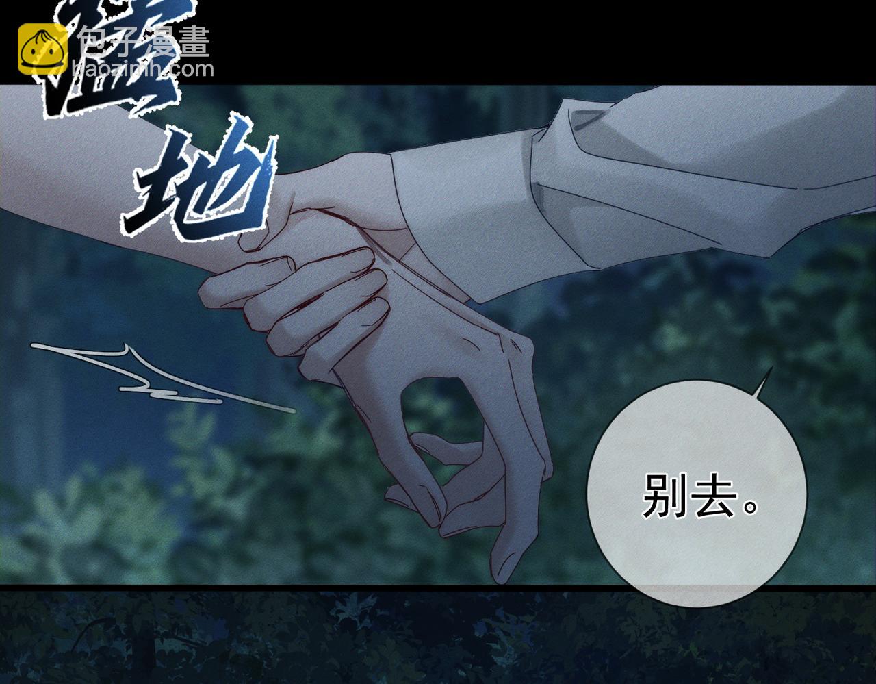 第259话：一起走(1/3)-第268话