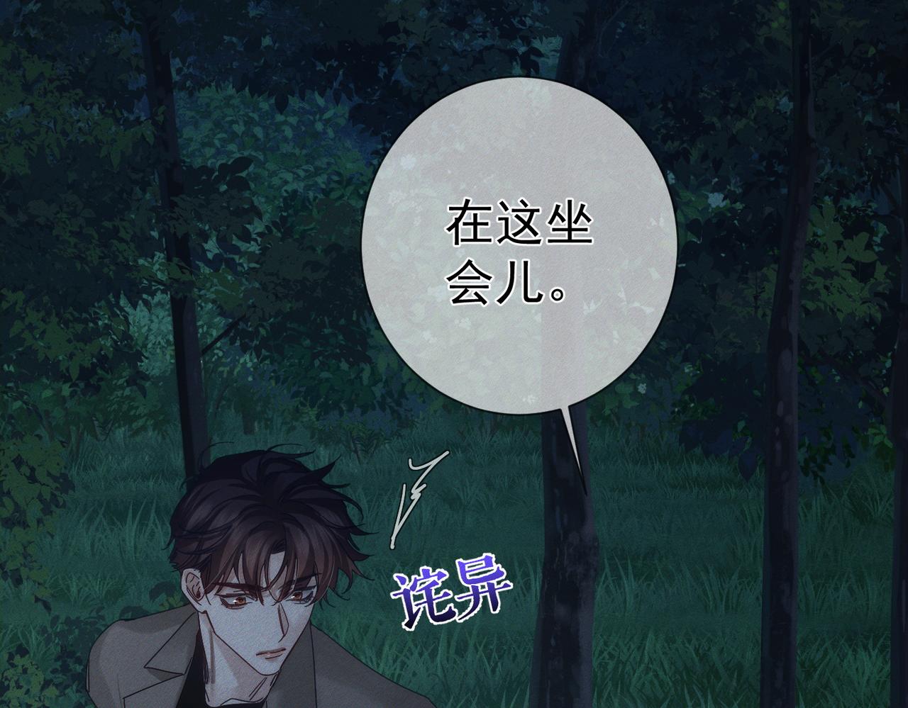 第259话：一起走(1/3)-第268话