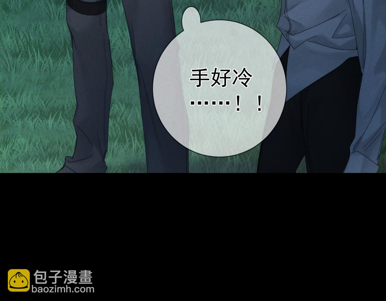 第259话：一起走(1/3)-第268话