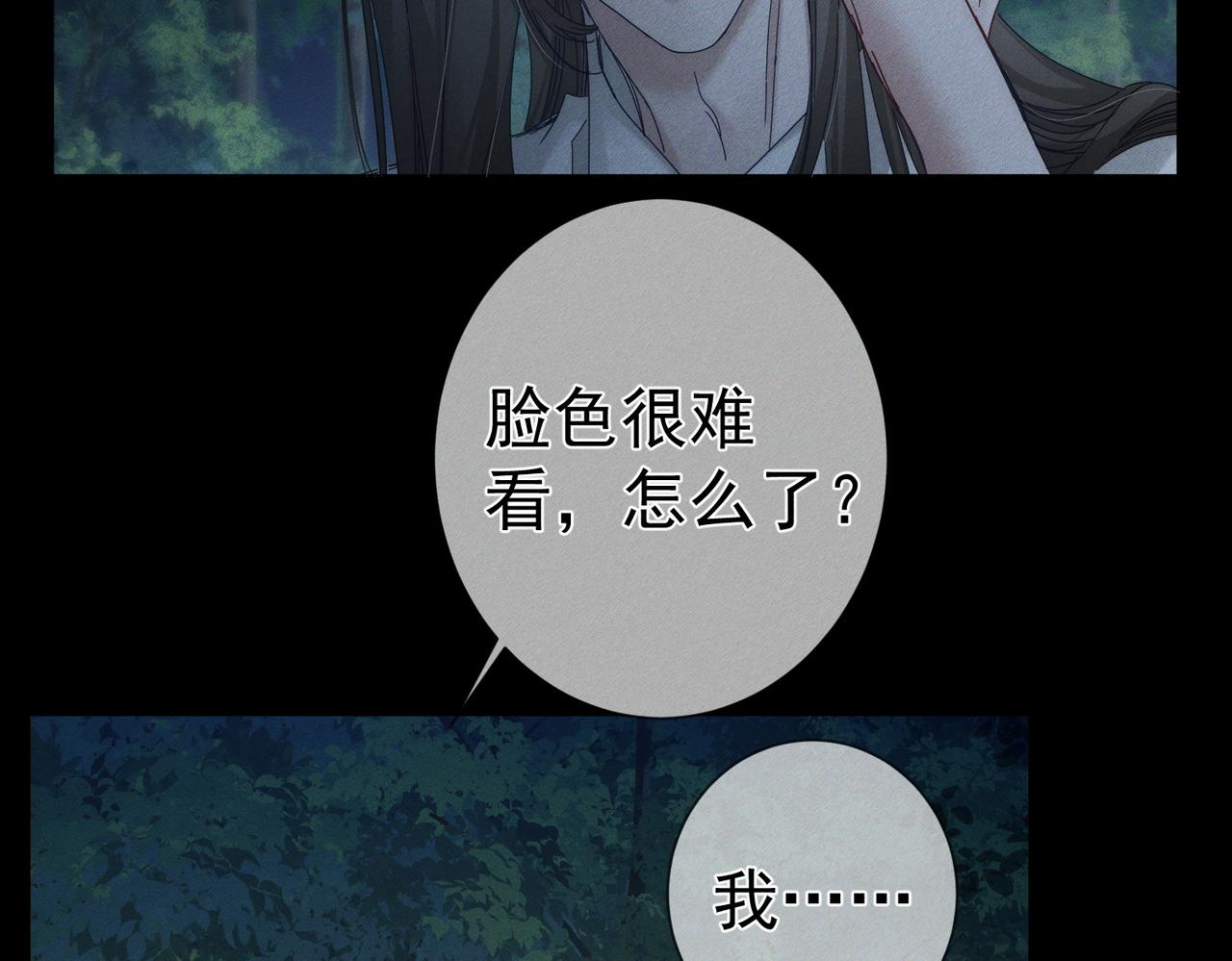 第259话：一起走(1/3)-第268话