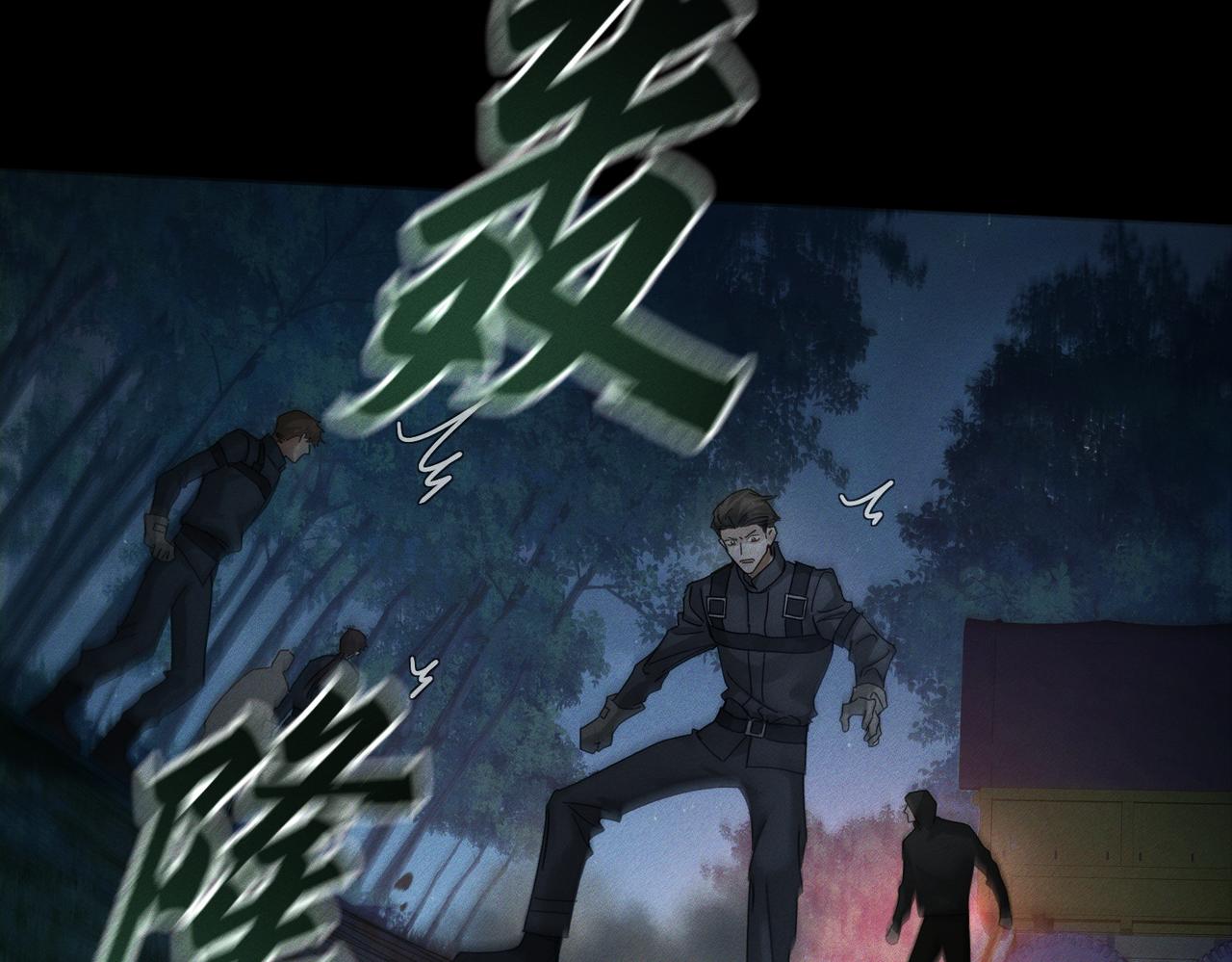 第259话：一起走(1/3)-第268话