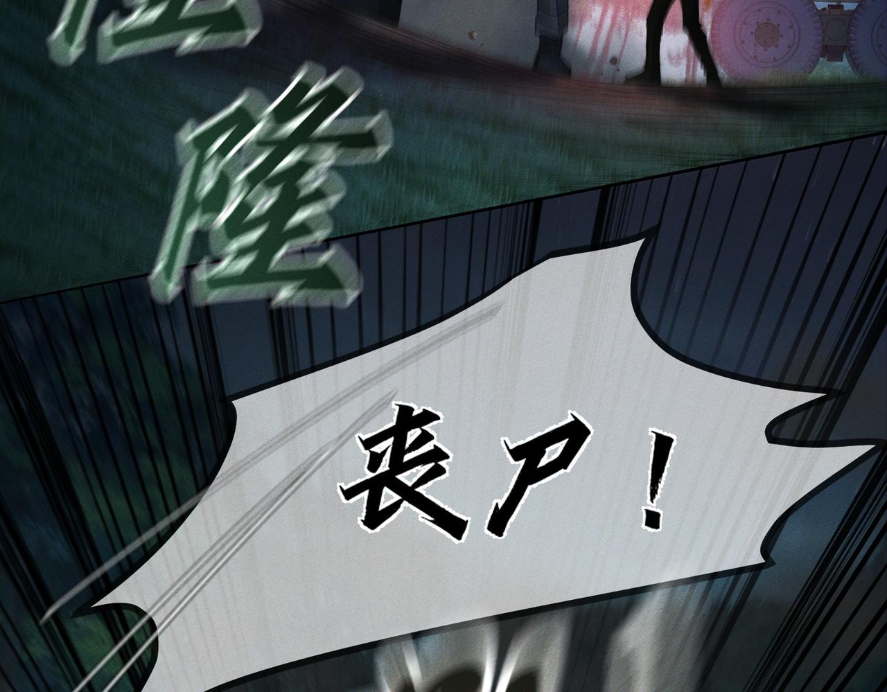 第259话：一起走(1/3)-第268话