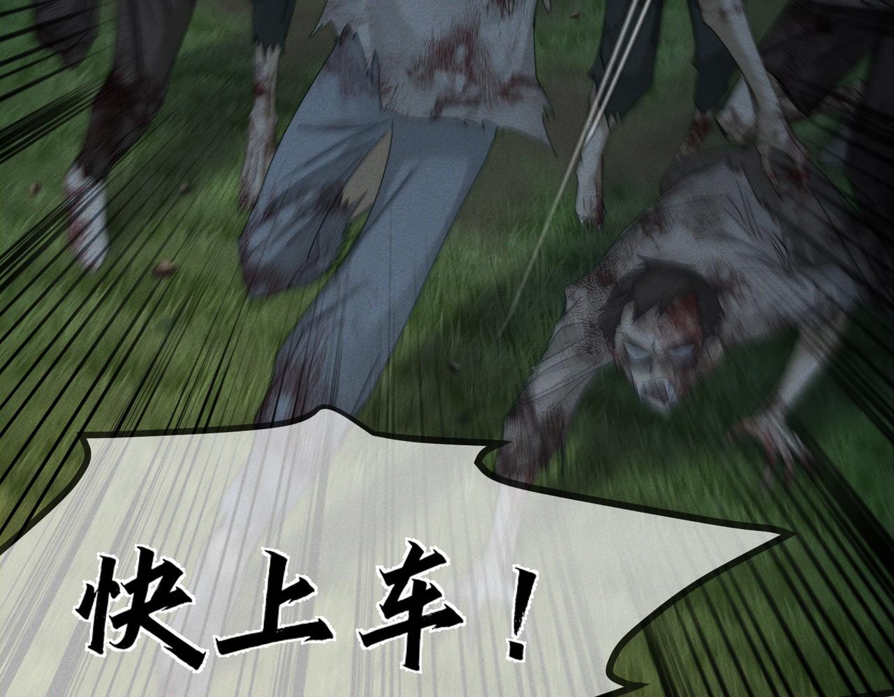 第259话：一起走(1/3)-第268话