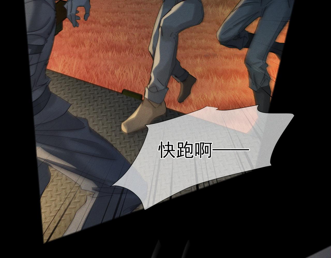 第259话：一起走(1/3)-第268话