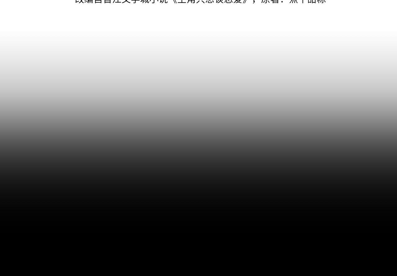 第259话：一起走(1/3)-第268话