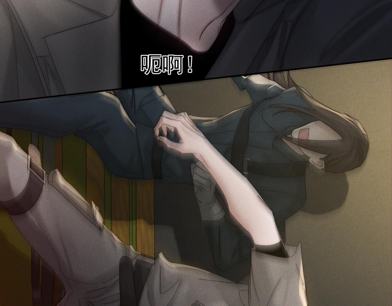 第259话：一起走(1/3)-第268话