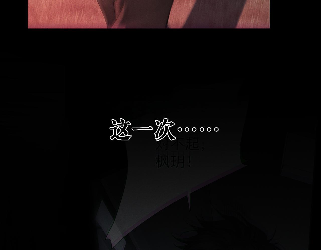 第259话：一起走(1/3)-第268话