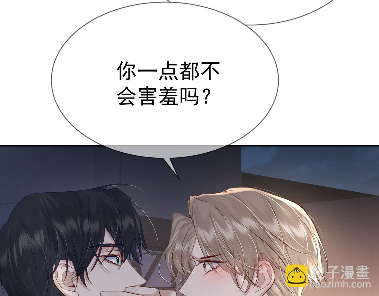 第28话：更进一步(1/3)-第28话