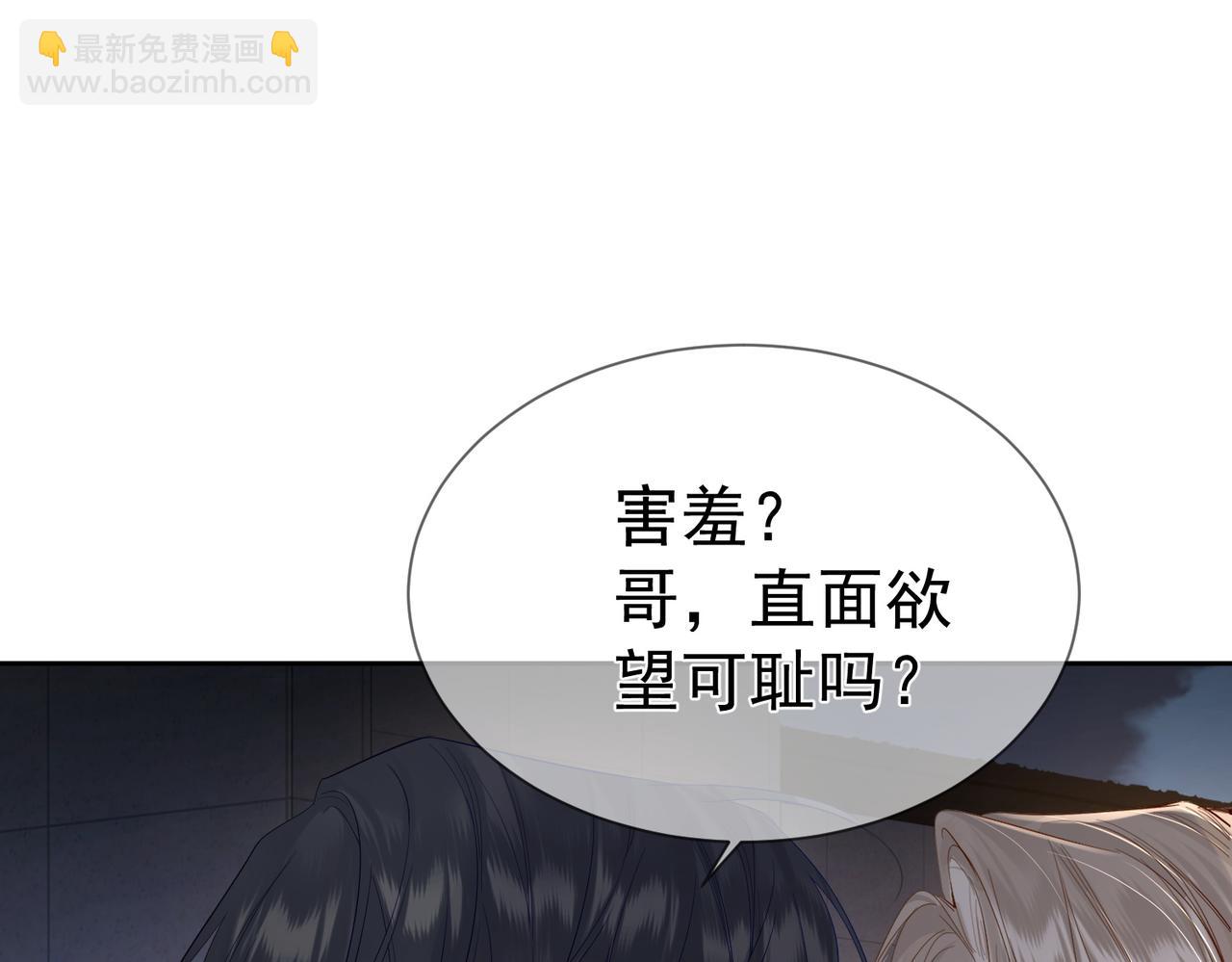 第28话：更进一步(1/3)-第28话