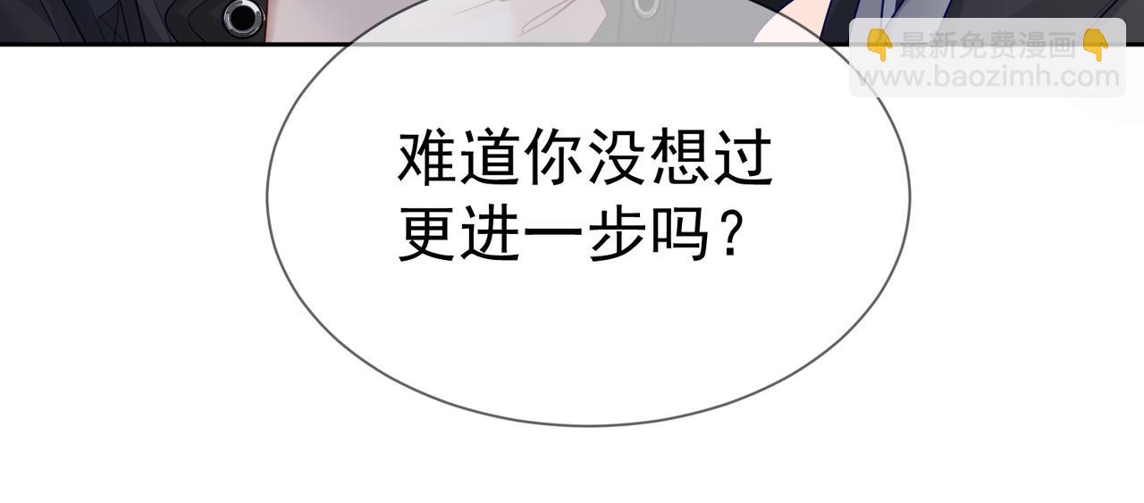 第28话：更进一步(1/3)-第28话
