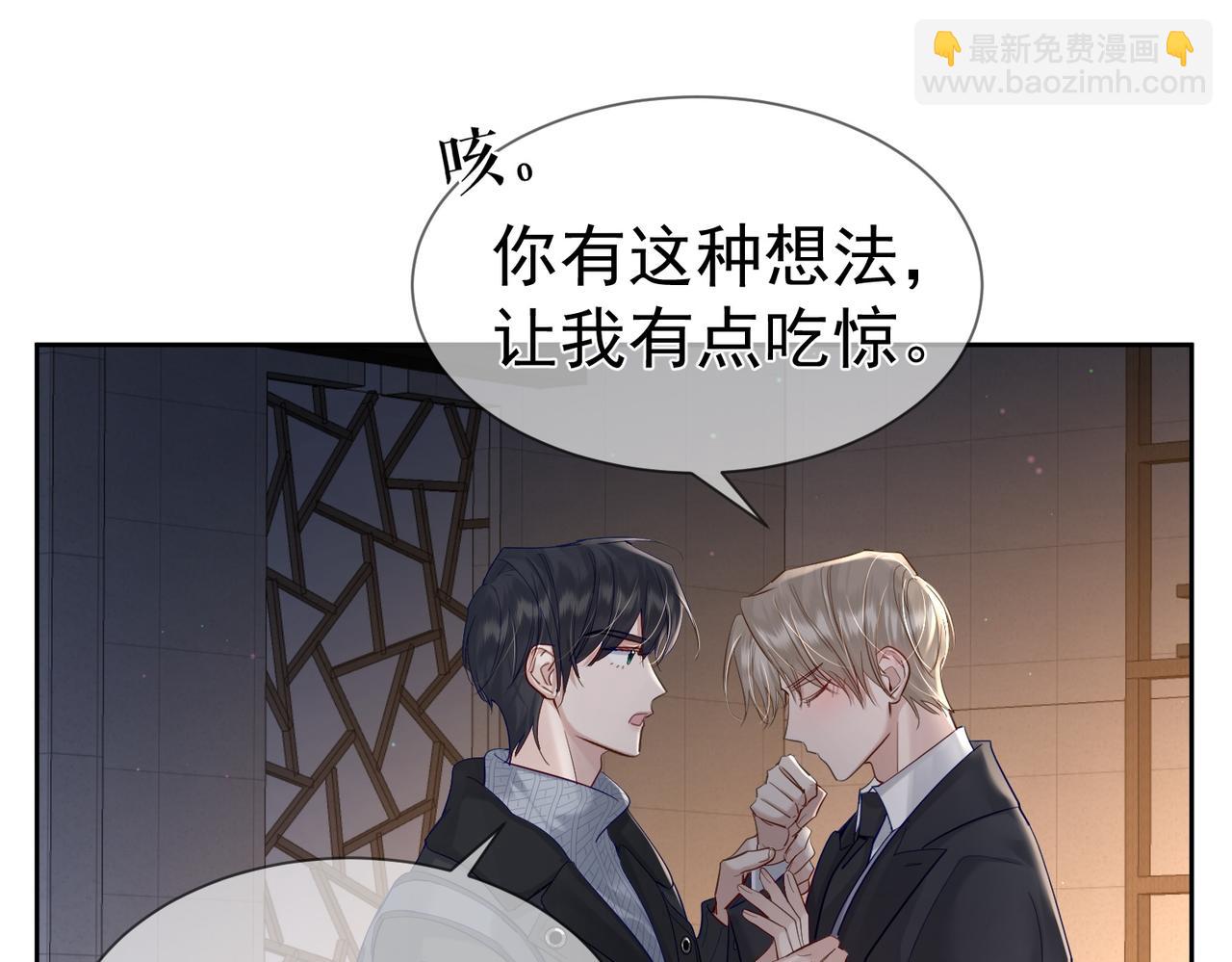 第28话：更进一步(1/3)-第28话