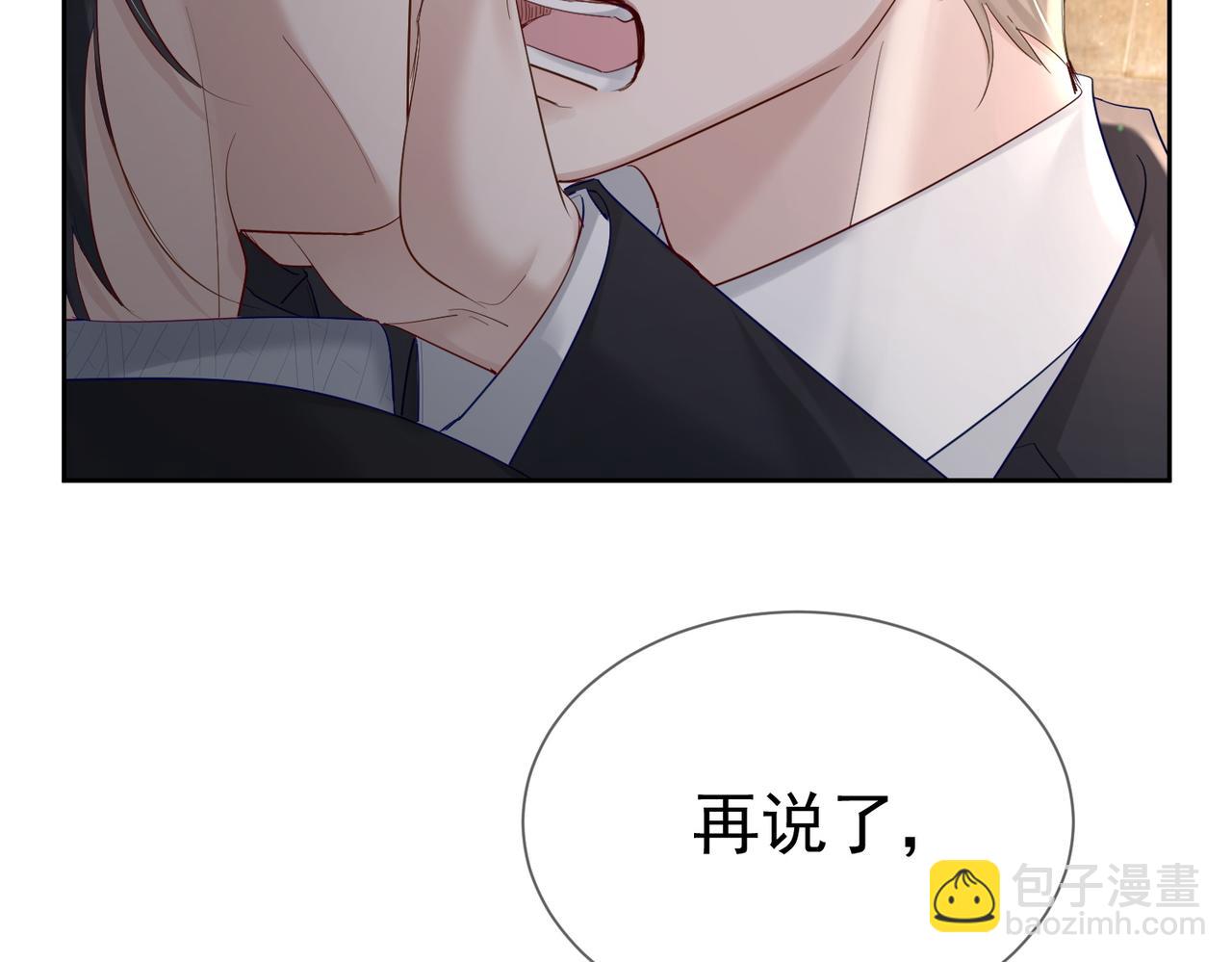 第28话：更进一步(1/3)-第28话