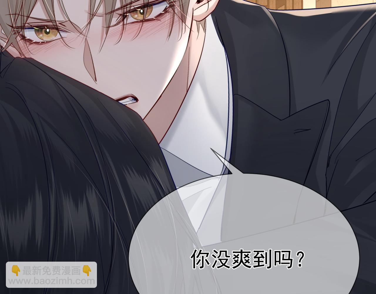 第28话：更进一步(1/3)-第28话