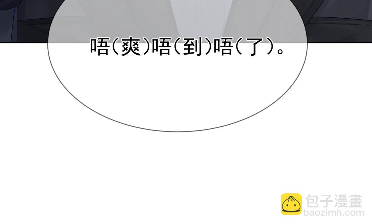 第28话：更进一步(1/3)-第28话