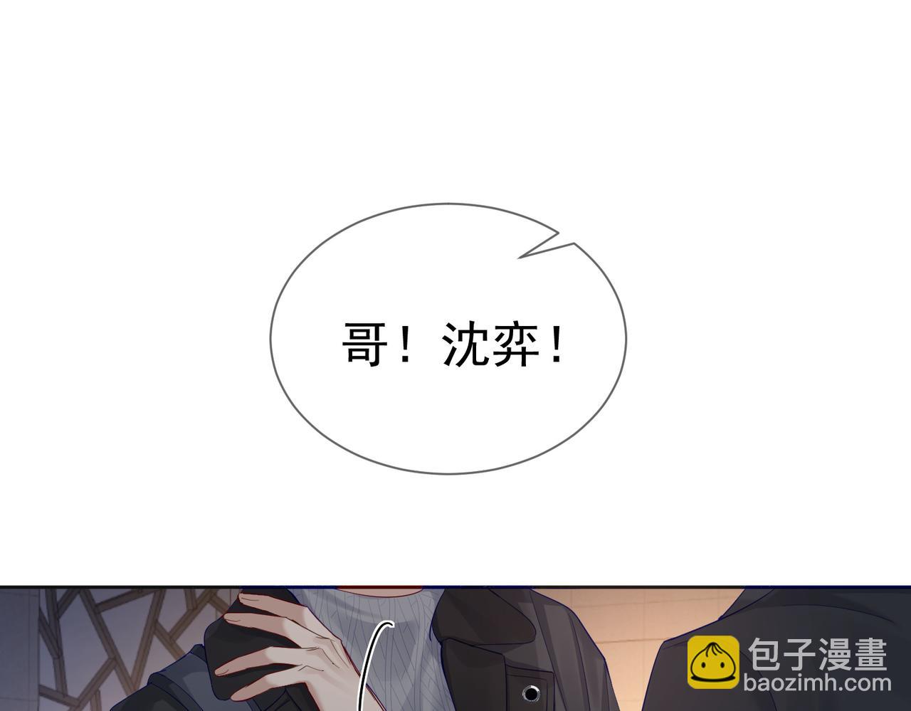 第28话：更进一步(1/3)-第28话